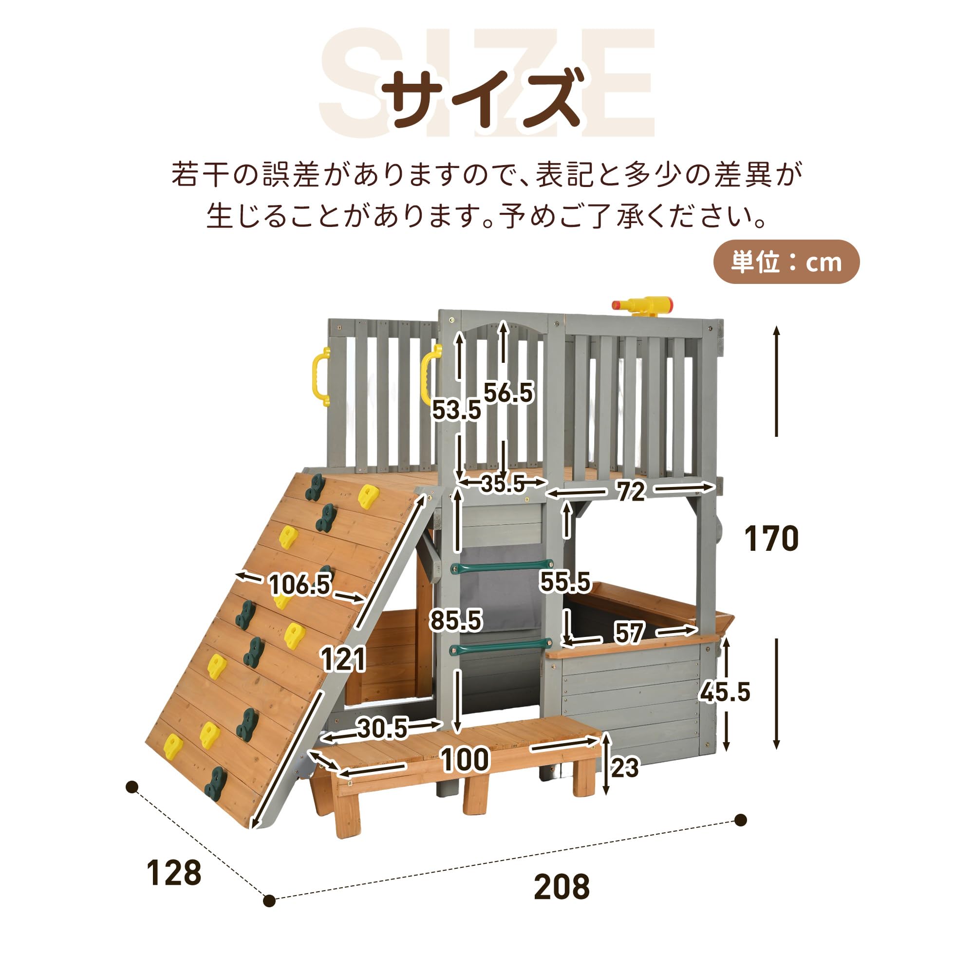 Amazon.co.jp: 大型遊具 ジャングルジム 7WAY 屋外遊具 プレイルーム